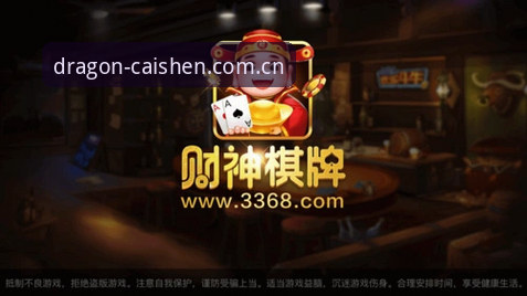 3368财神棋牌中文版登录访问教程：从原理到实操的完整指南