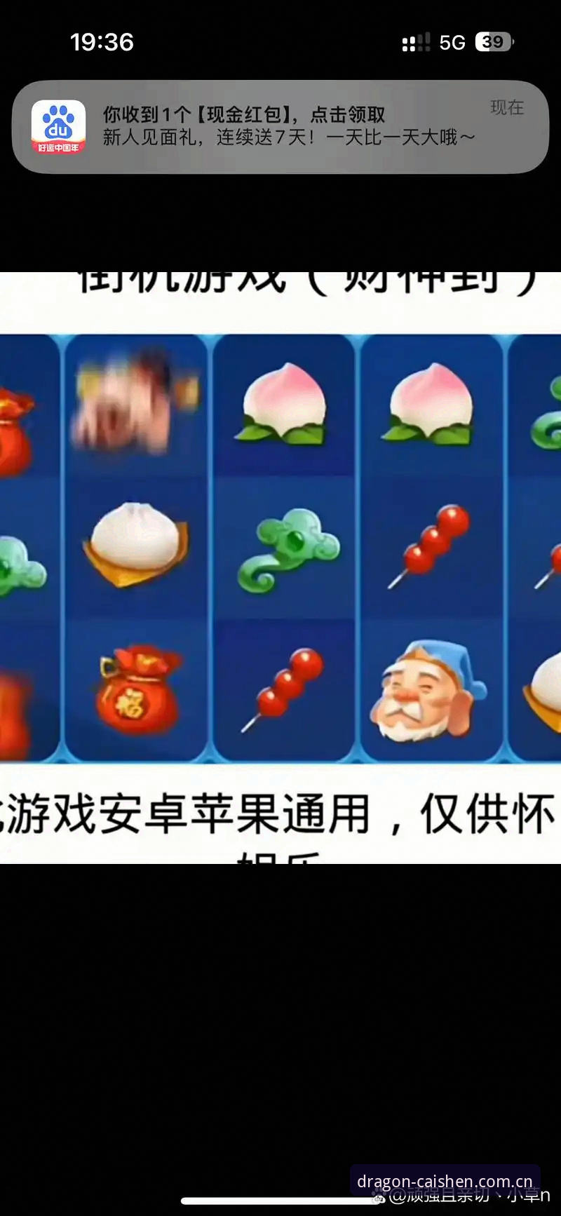 中文版财神棋牌登录访问安装失败问题排查完整指南
